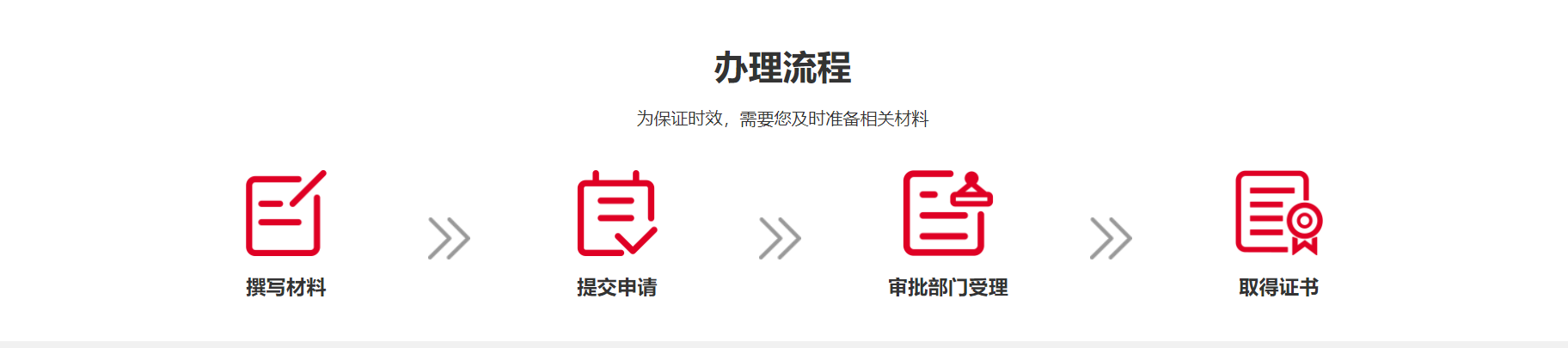 612b125f0f980.png