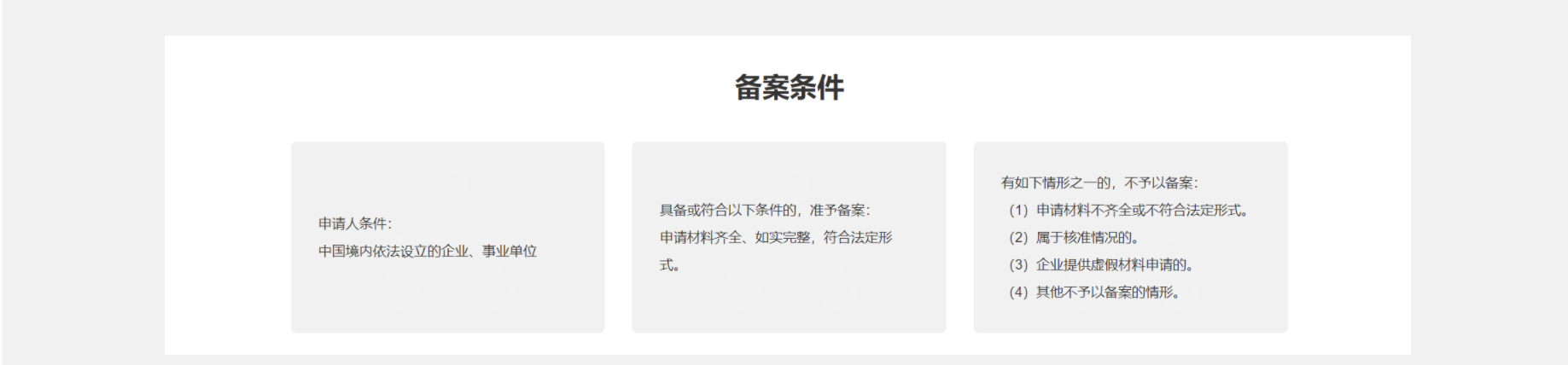 612b13c750c78.png
