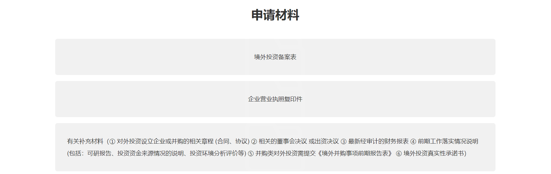 612b141073f96.png